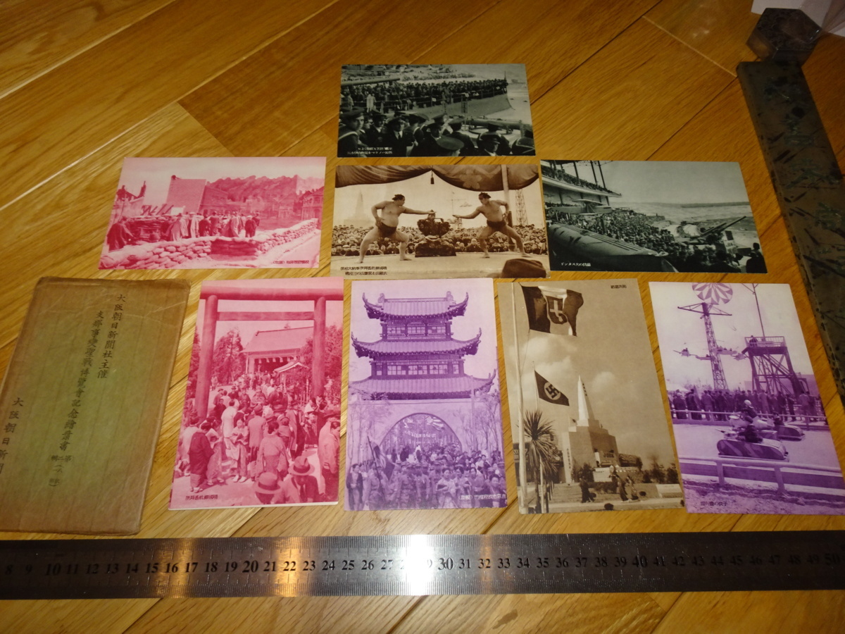 (未使用･未開封品)きゃらふぉるむ005 戦国BASARA4 徳川家康 新品未開封｜きゃらふぉるむ005 戦国BASARA4 徳川家康