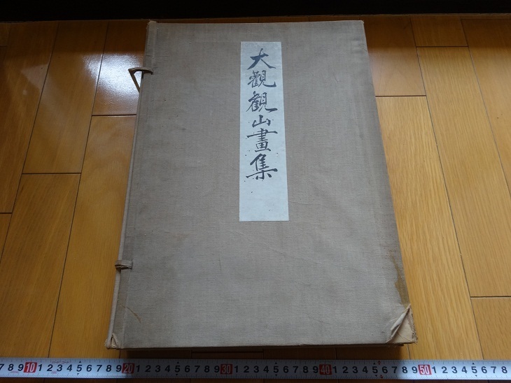 新品 MADSAKI エディションサイン入りポスター「MADSAKI Studio