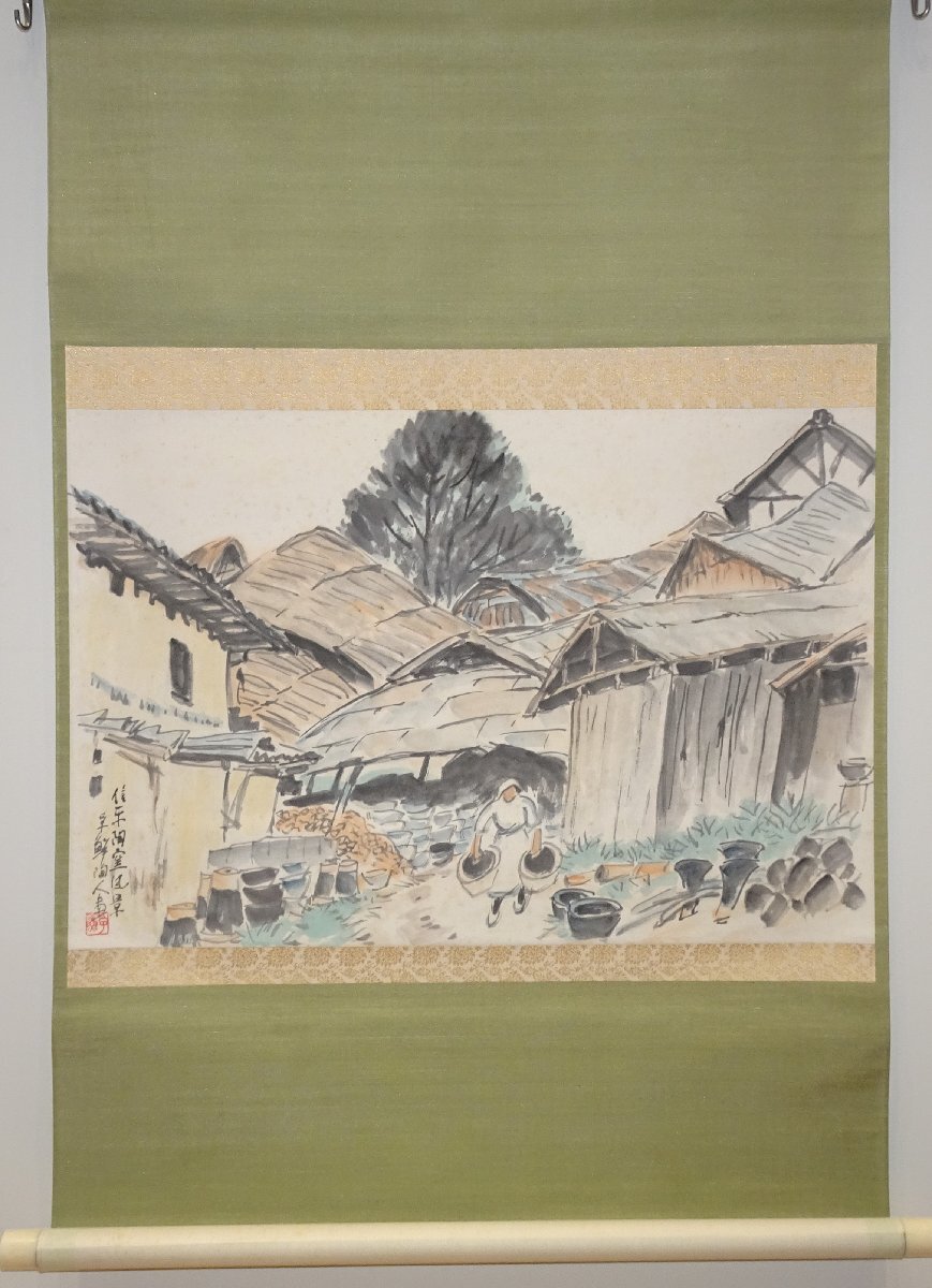 オーダー　専用出品 rarebookkyoto YU-299 朝鮮風景 新井謹也・孚鮮陶人筆・孚鮮陶画房