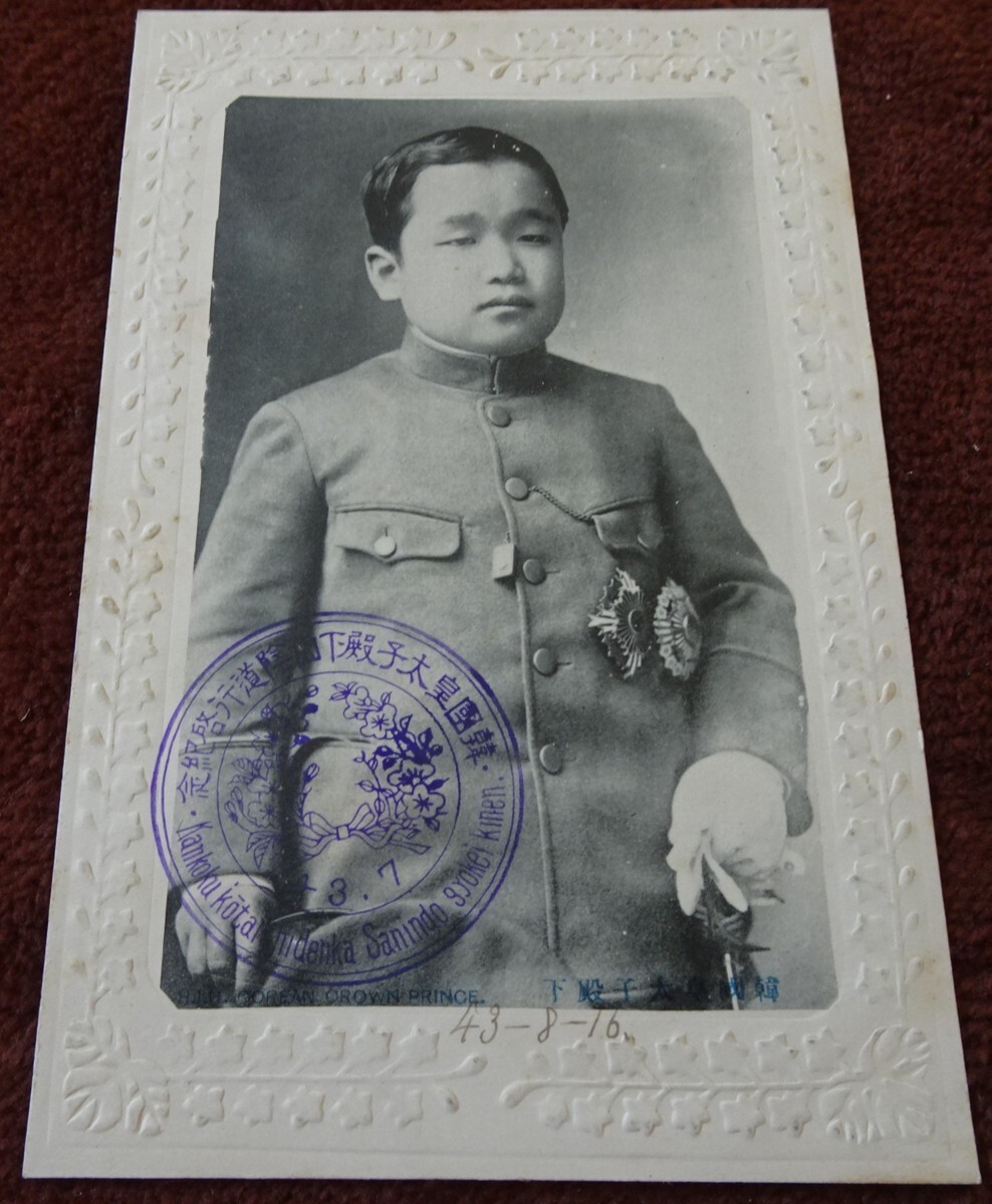 真作】//尾形月耕/仙人に羊図/布袋屋掛軸HC-943