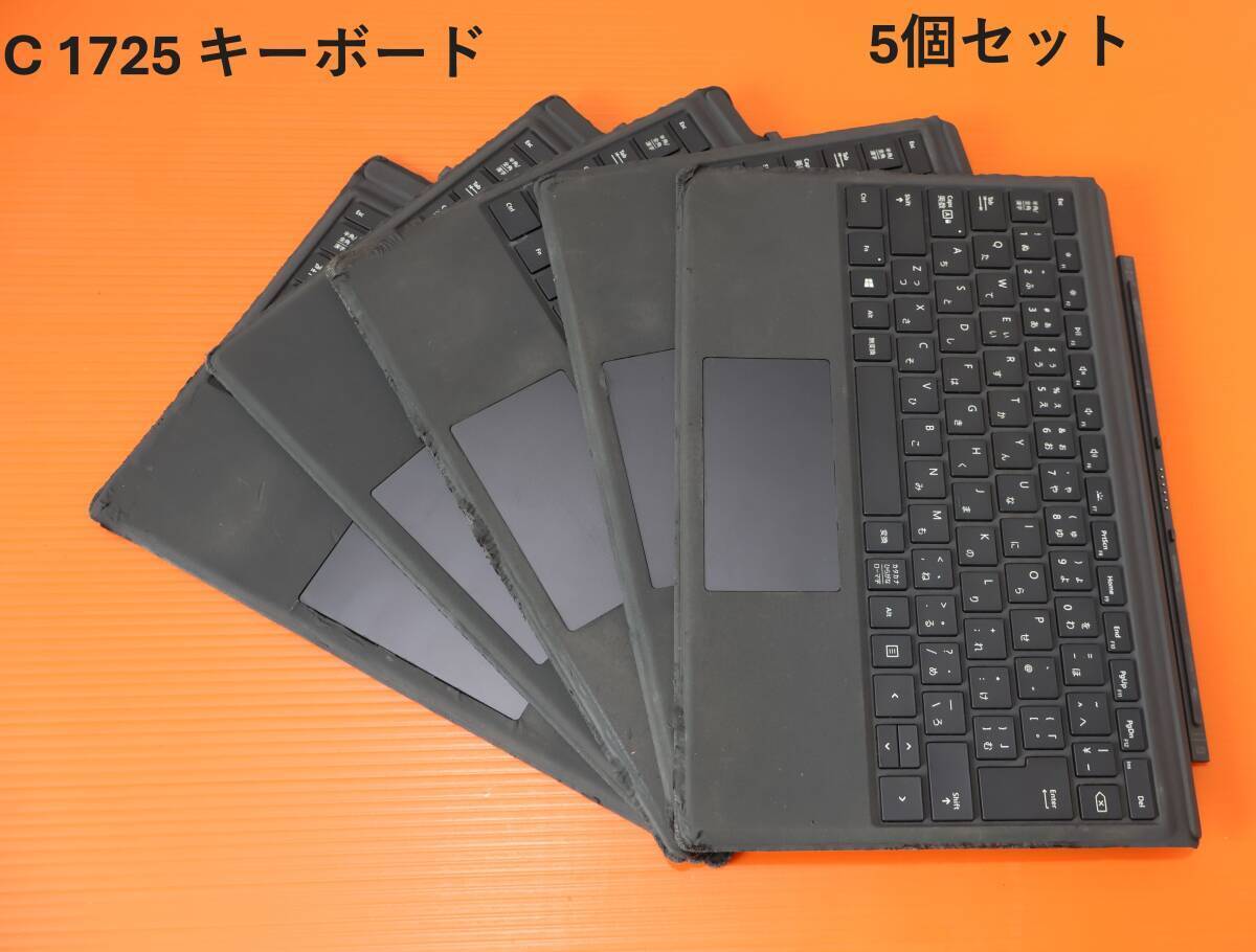 C(sll) L 5個セッ Microsoft Surface Pro マイクロソフト 純正キーボード Model:1725 タイプカバー 日本語キーボード