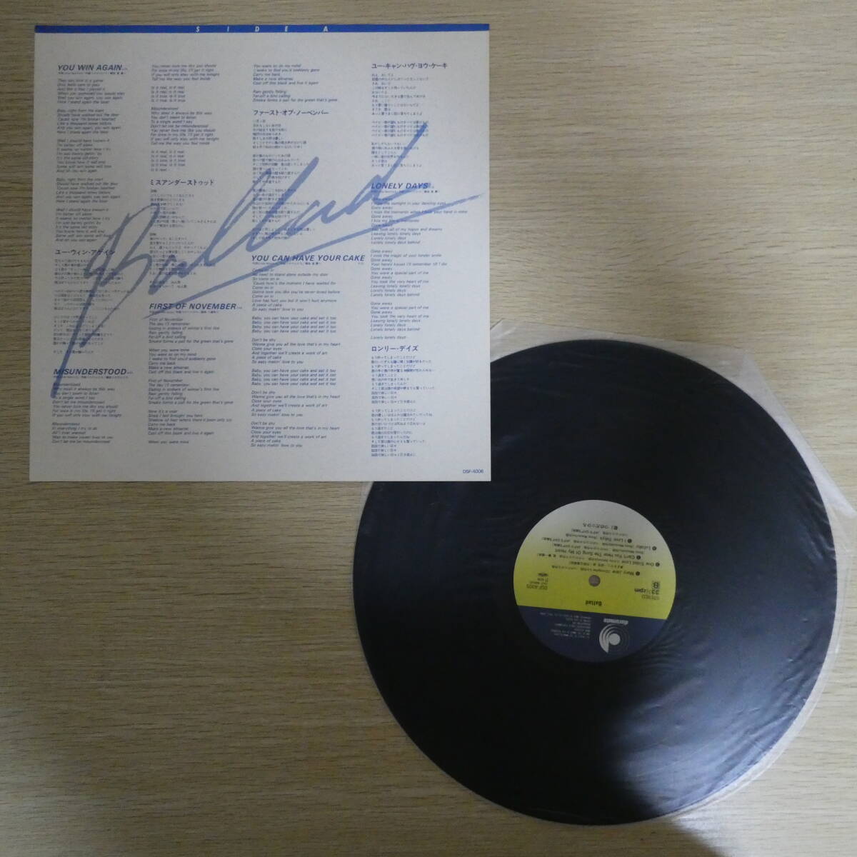 01825【LP 帯付】「つのだ☆ひろ / バラード / DSF-4005」美品 メリー・ジェーン_画像3