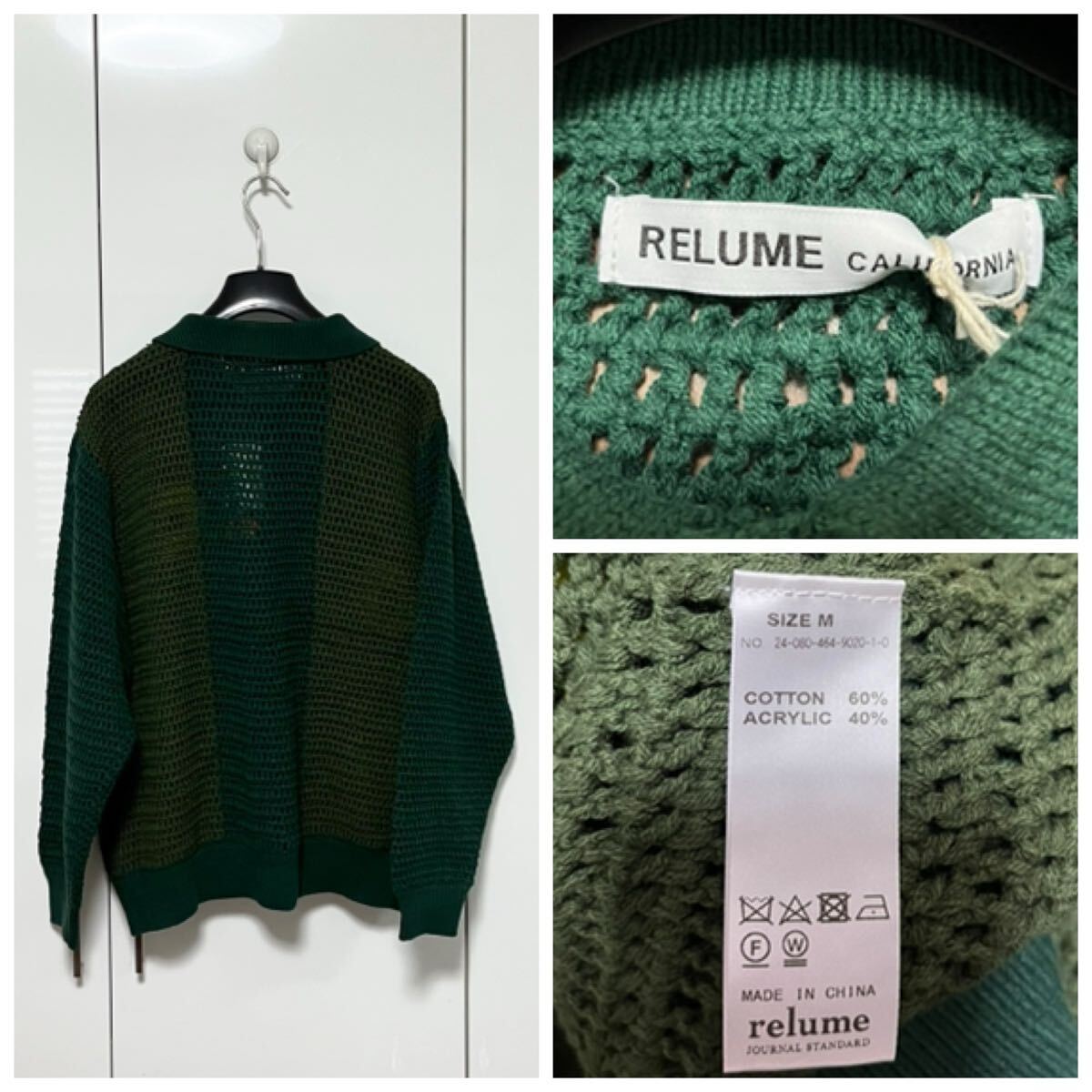新品 ジャーナルスタンダード relume CALIFORNIA クロシェ 刺繍 ニットカーディガン 定価22000円 M