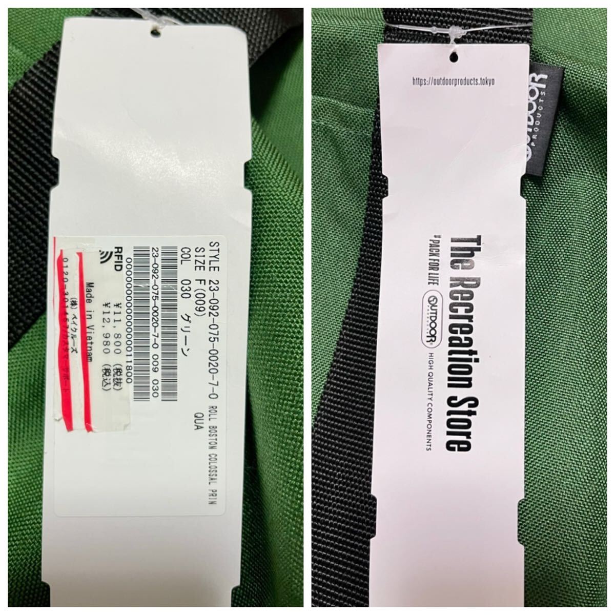  новый товар OUTDOOR PRODUCTS Outdoor Products ROLL BOSTON roll Boston COLOSSAL PRINT обычная цена 12980 иен The Recreation Store зеленый 