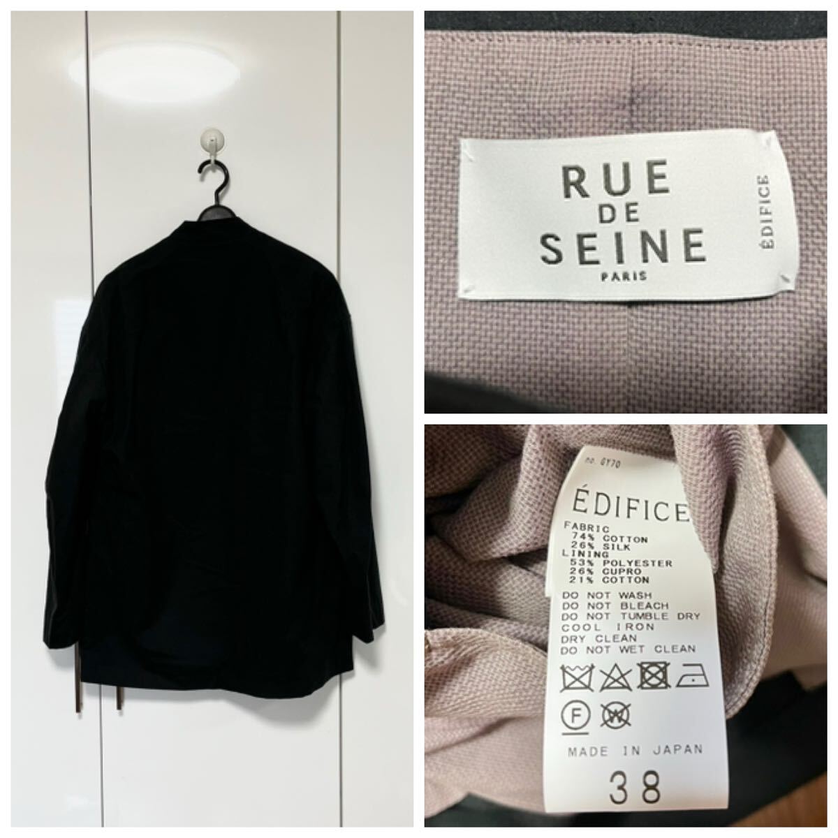 新品 EDIFICE rue de seine リュ ドゥ セーヌ フレンチジャケット ブラック 定価101200円 38 M