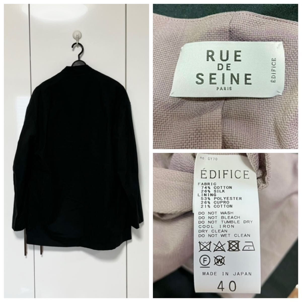 新品 EDIFICE 【rue de seine / リュ ドゥ セーヌ】フレンチジャケット ブラック 定価101200円 40 L