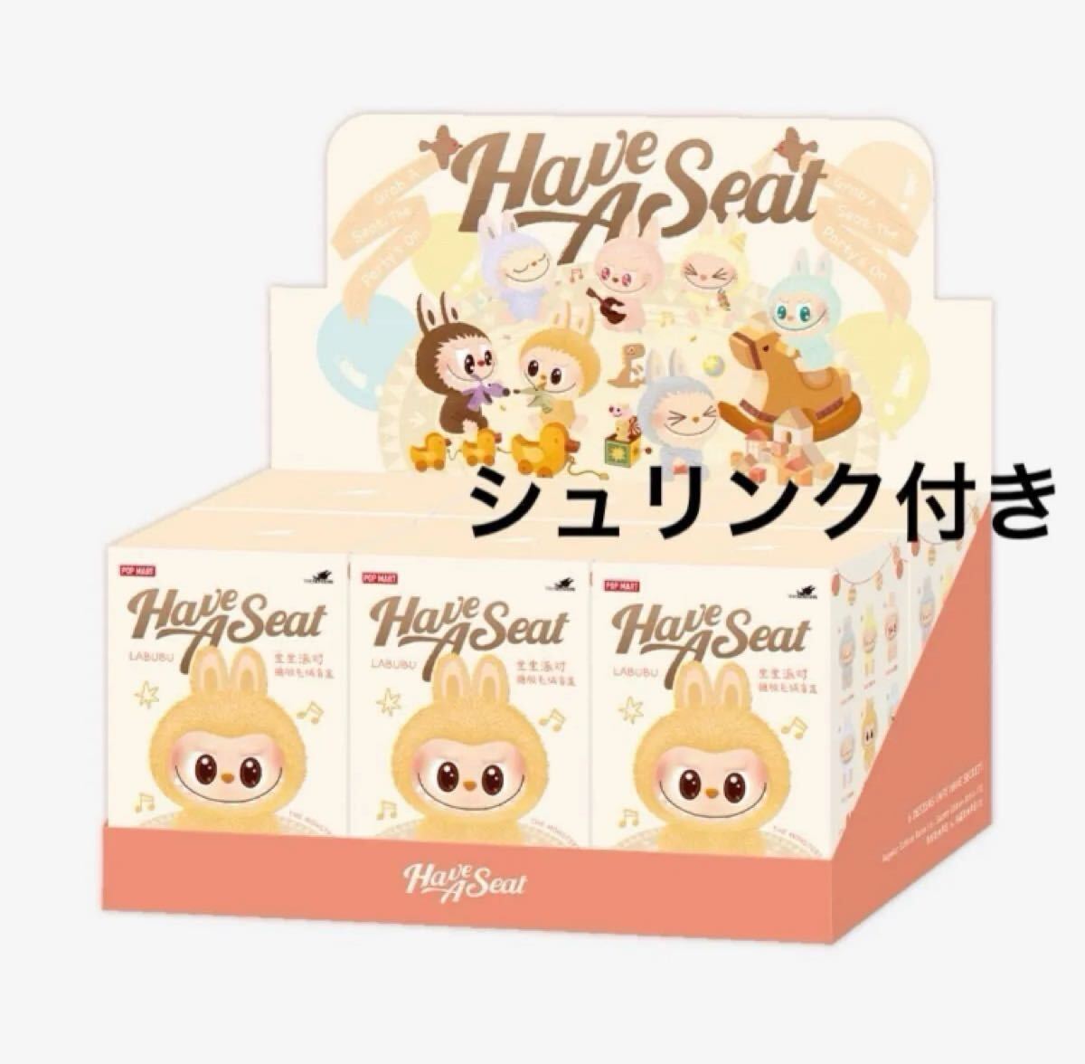 ラブブ LABUBU ハブアシート ハブシ アソート 未開封 シュリンク付 新品未開封ラブブ ハブアシート labubu have a seat アソート