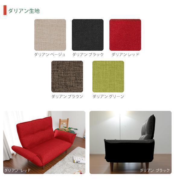 【値下げ】 日本製 ソファ 2人用 ダリアンブラウン M5-MGKST1811BR1_画像8