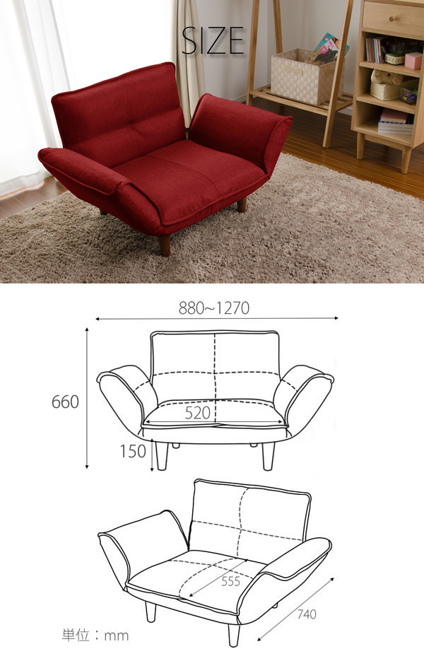 1 местный . диван сделано в Японии 1 местный . диван KAN 1P диван 1 человек для наклонный PVC красный полимер ножек W150mmNA M5-MGKST1831W150RED596