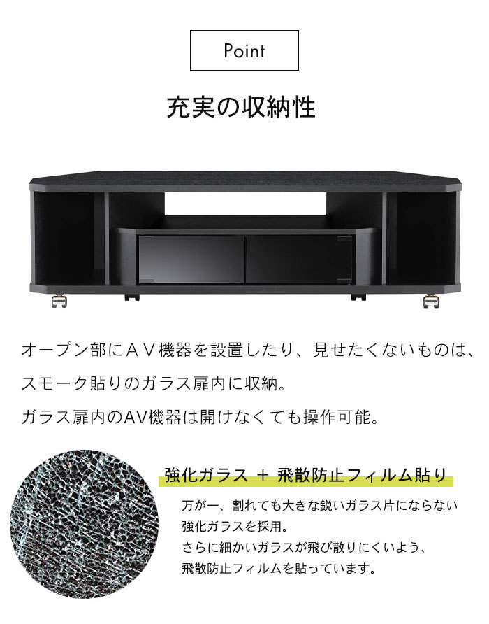 コーナーテレビ臺(tái) 幅120 52インチ対応 テレビ臺(tái) コーナー テレビラック キャスター付 テレビボード TV臺(tái) M5-MGKAHM00100