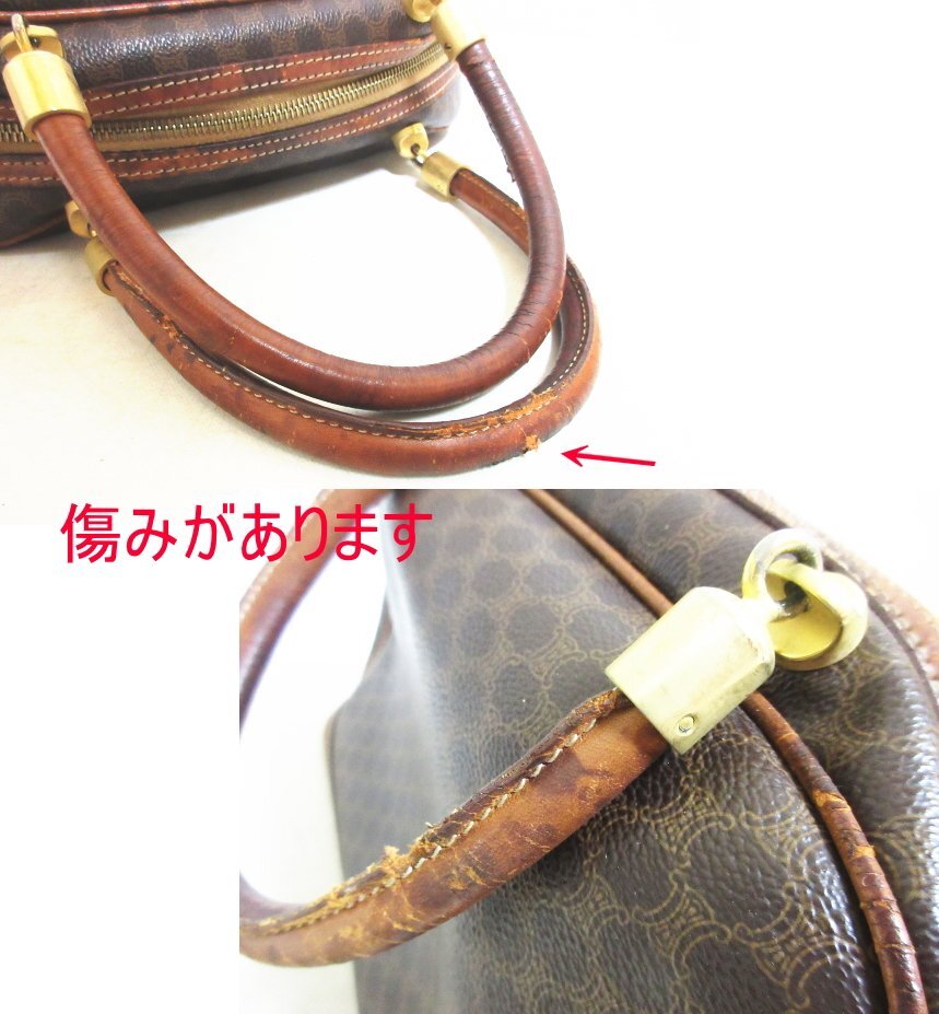 エ140△ セリーヌ/CELINE/マカダム柄/レザー/ハンドバッグ/ブラウン/ゴールドカラー金具/高さ20x幅31.5xマチ11cm/レディース用/美品_画像6
