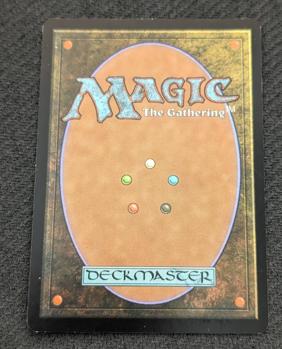 MTG NPH 日本語版 四肢切断/Dismember_画像2