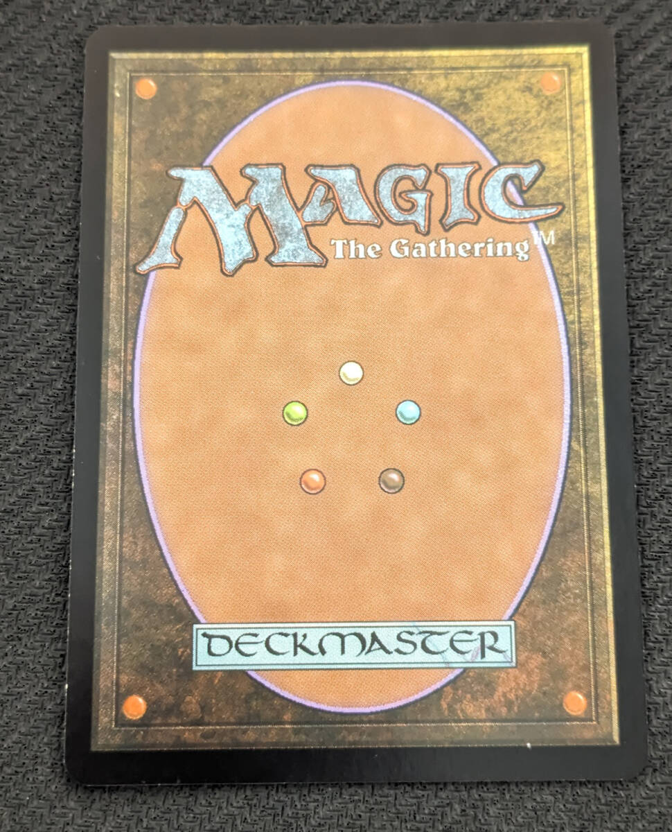 MTG NPH 日本語版 法務官の掌握/Praetor's Grasp_画像2