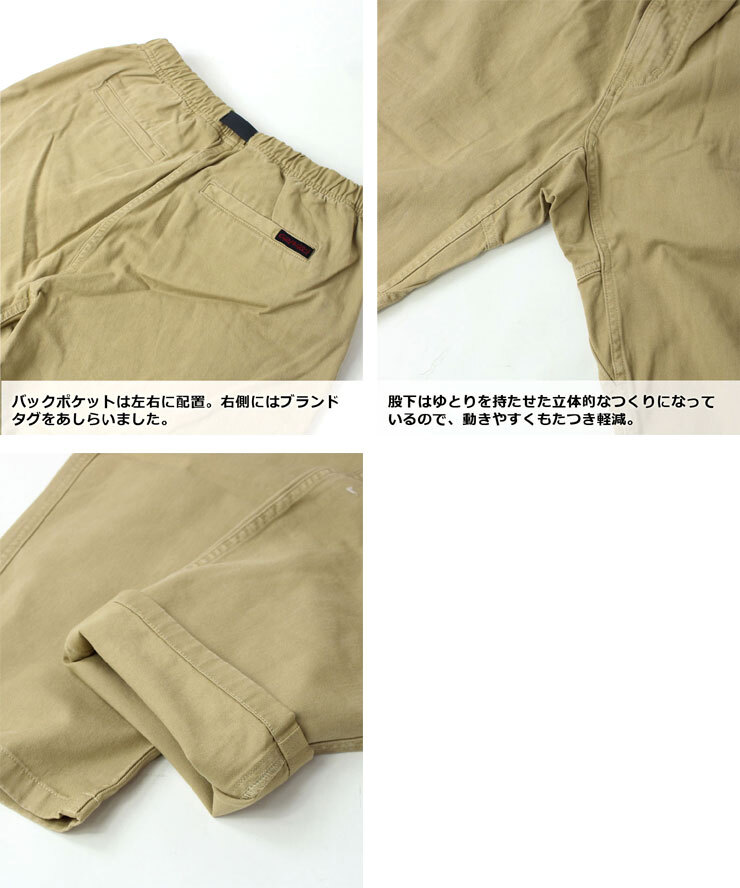 ＜チノ＞＜Lサイズ＞グラミチ GRAMICCI GRAMICCI PANT グラミチパンツ G102-OGT クライミングパンツ オーガニックコットン_画像7