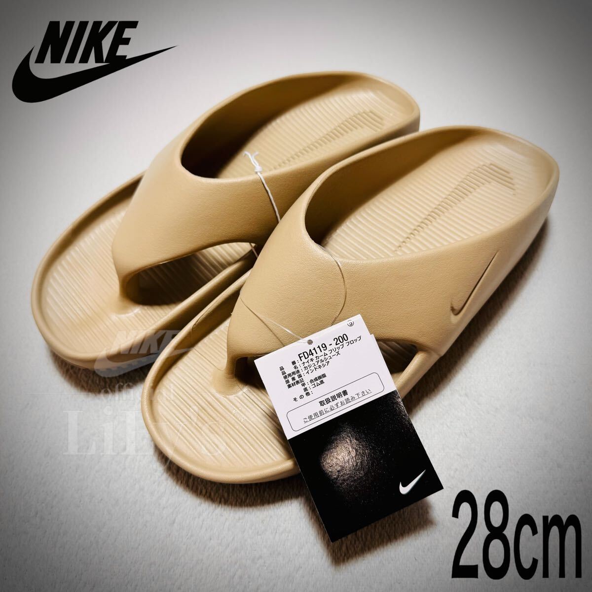 ナイキNIKE カーム　サンダル　ベージュ　28㎝ NIKE - ナイキNIKE カーム サンダル ベージュ 28㎝の通販 by
