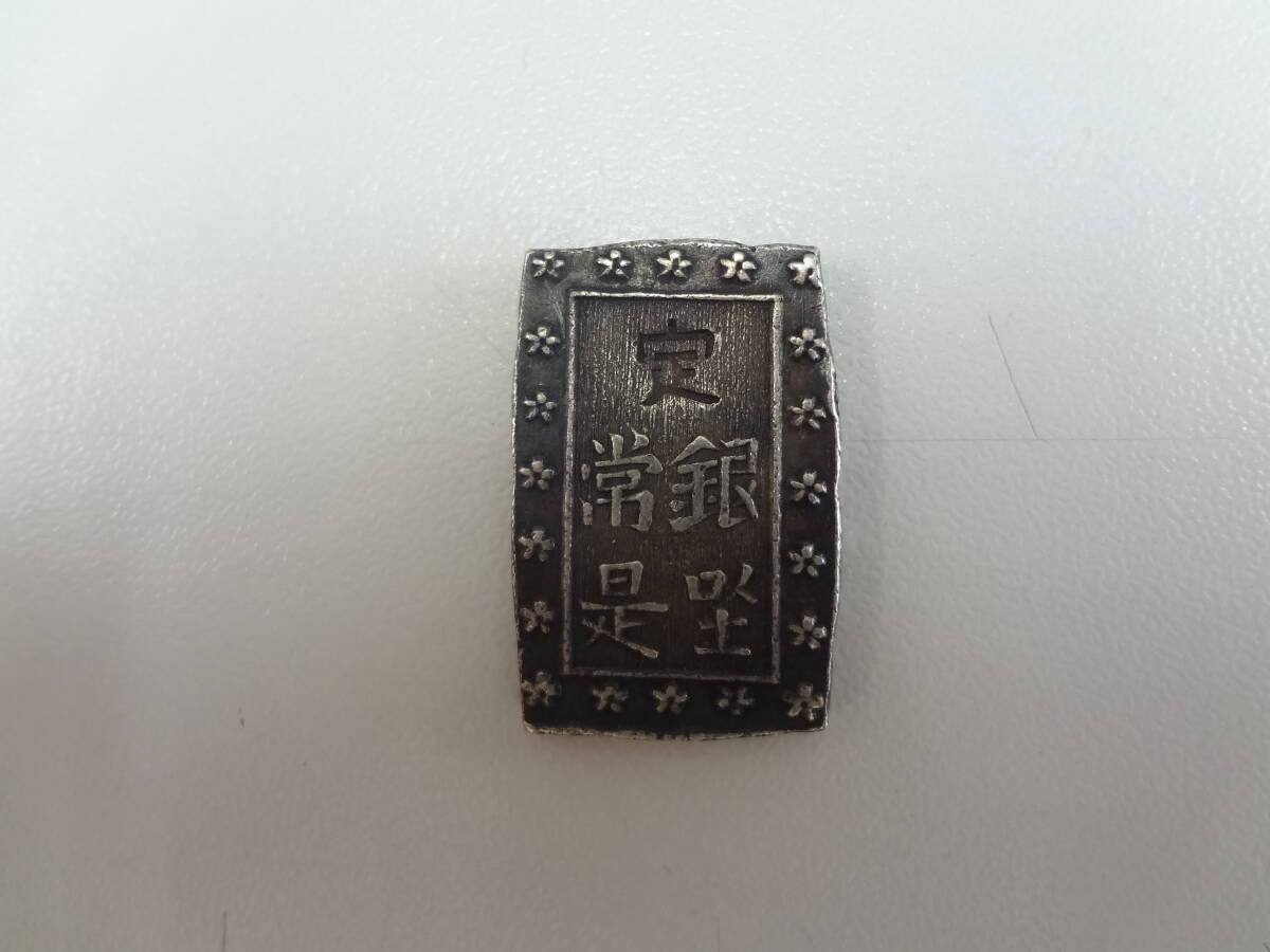 一分銀 Ｔｓ 約8.7ｇ 詳細不明 現状品の画像2