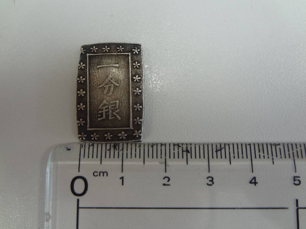 一分銀 Ｔｓ 約8.7ｇ 詳細不明 現状品の画像10