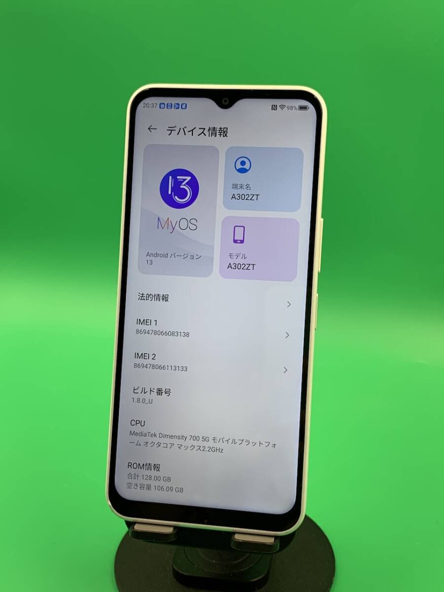 ★激安 Libero 5G IV 128GB SIMフリー 最大容量良好 格安SIM可 SoftBank ○ A302ZT ホワイト 中古 新古品 755271 ★激安 Libero 5G IV 128GB SIMフリー 最大容量良好 格安SIM可 SoftBank ○ A302ZT ホワイト 中古 新古品 755271