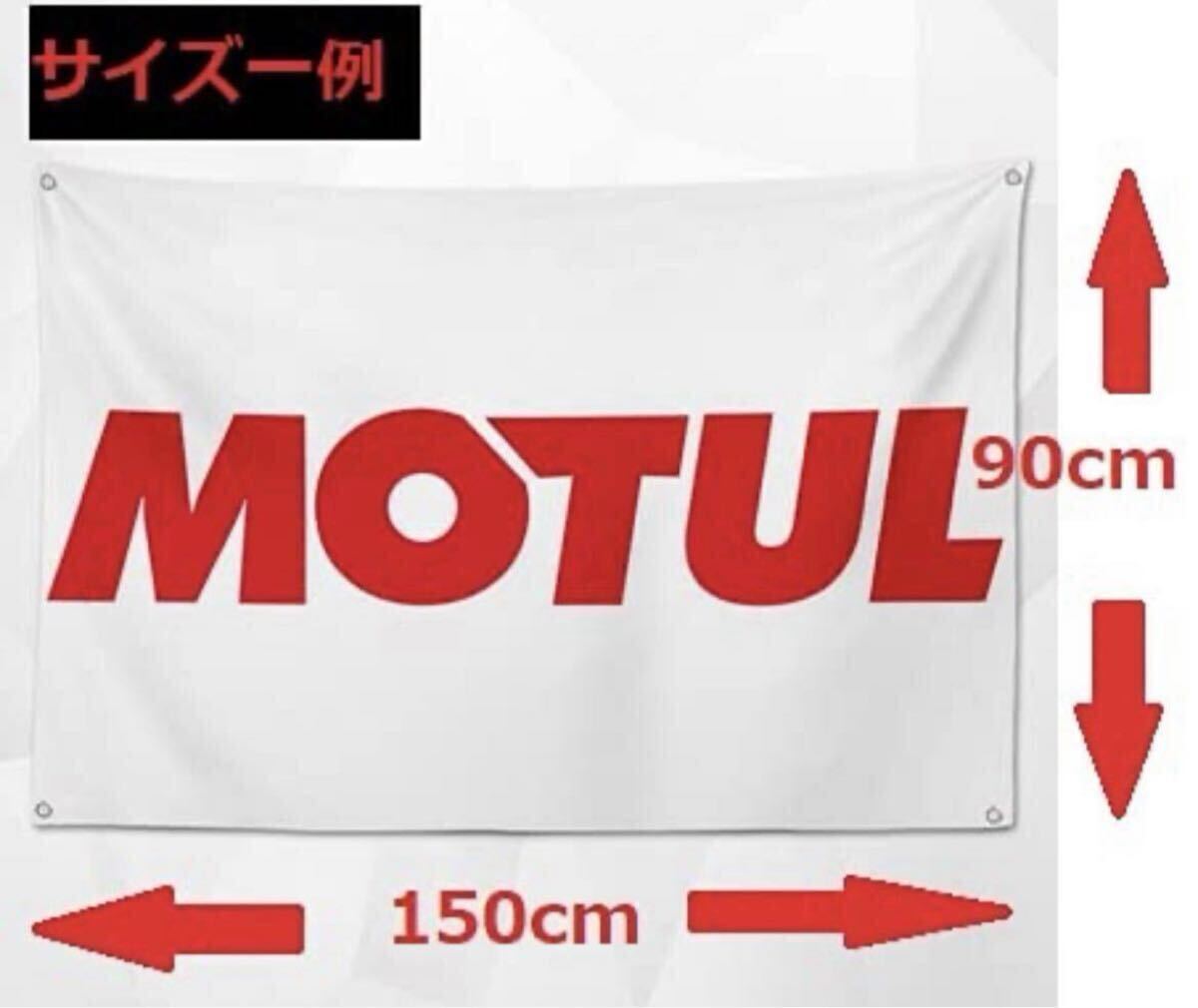 トヨタ GR特大フラッグ バナー 約150×90cm タペストリー ガレージ装飾_画像2