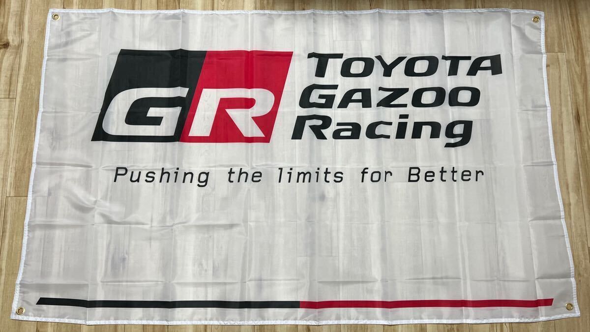 トヨタ GR特大フラッグ バナー 約150×90cm タペストリー ガレージ装飾_画像1