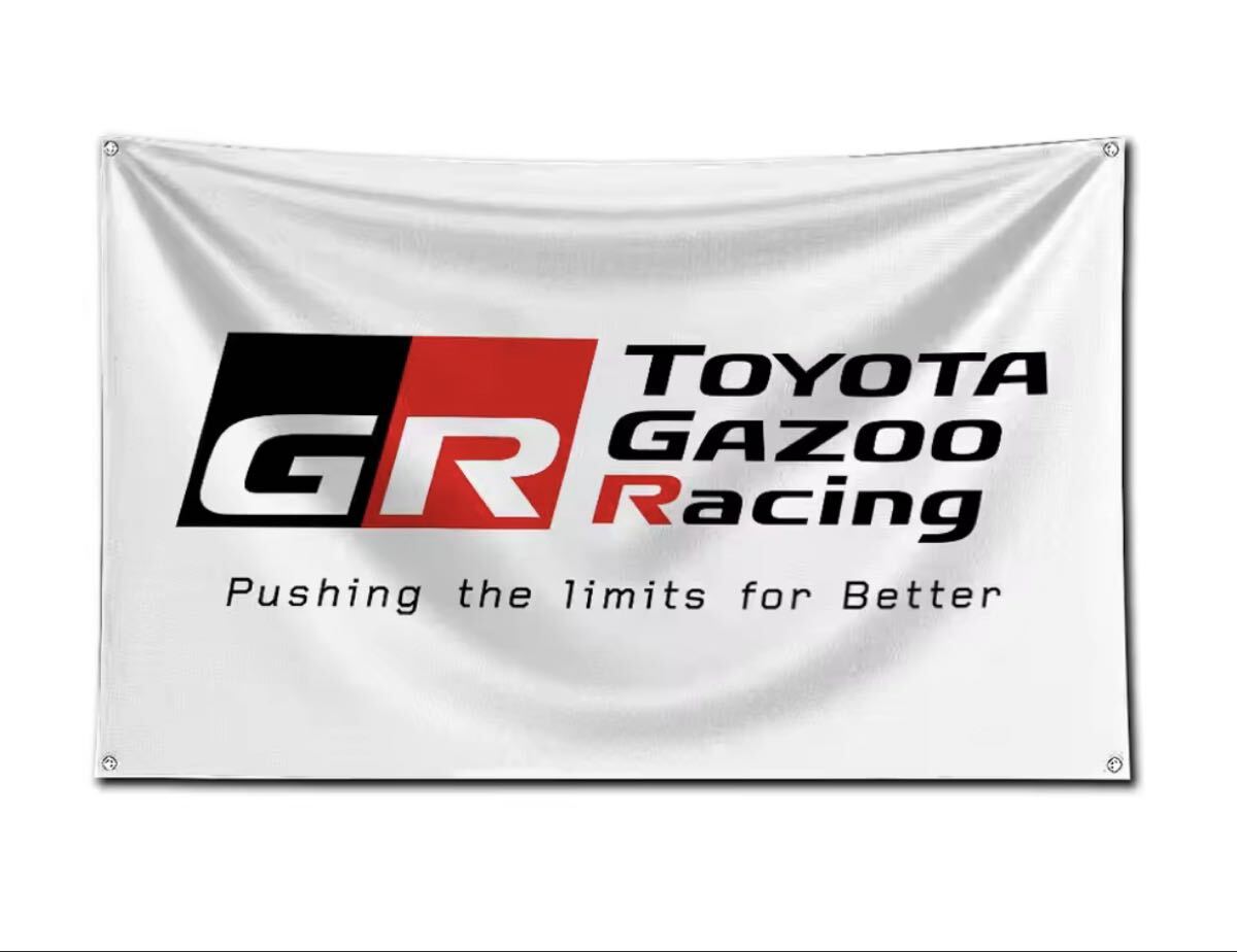 Toyota GR очень большой флаг ( белый ) баннер примерно 150×90cm гобелен гараж оборудование орнамент Toyota GR очень большой флаг ( белый ) баннер примерно 150×90cm гобелен гараж оборудование орнамент