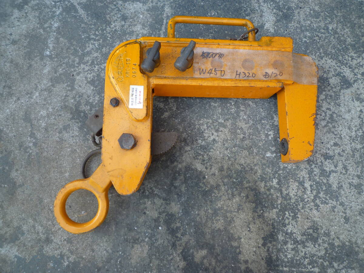 スーパーツール　　_画像1