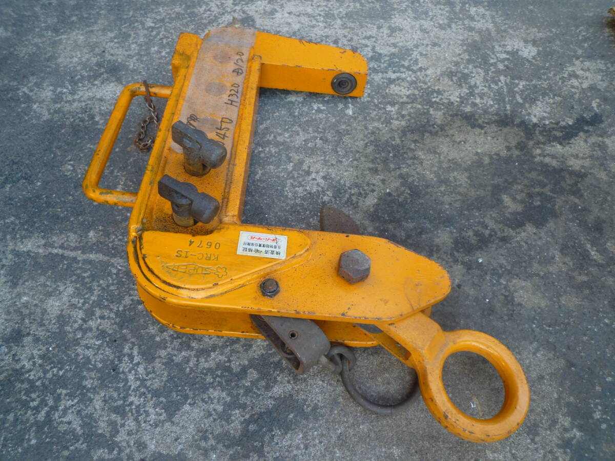 スーパーツール　　_画像2