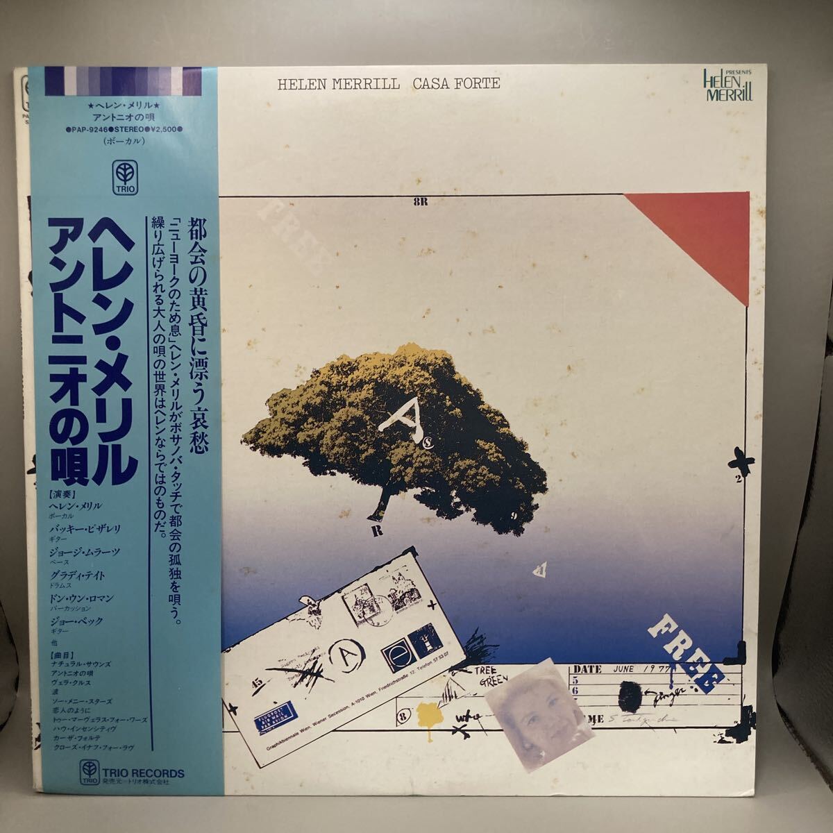 LP /ヘレン・メリル アントニオの唄 PAP-9246 帯付 国内盤_画像1