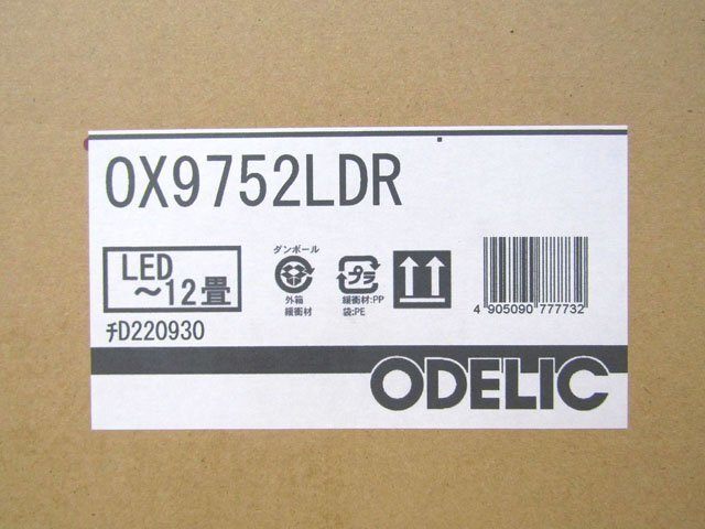 オーデリック/ODERIC LED照明 シーリングライト OX9752LDR リモコン付き 昼白色 ~12畳 虫が入りにくい構造_画像4