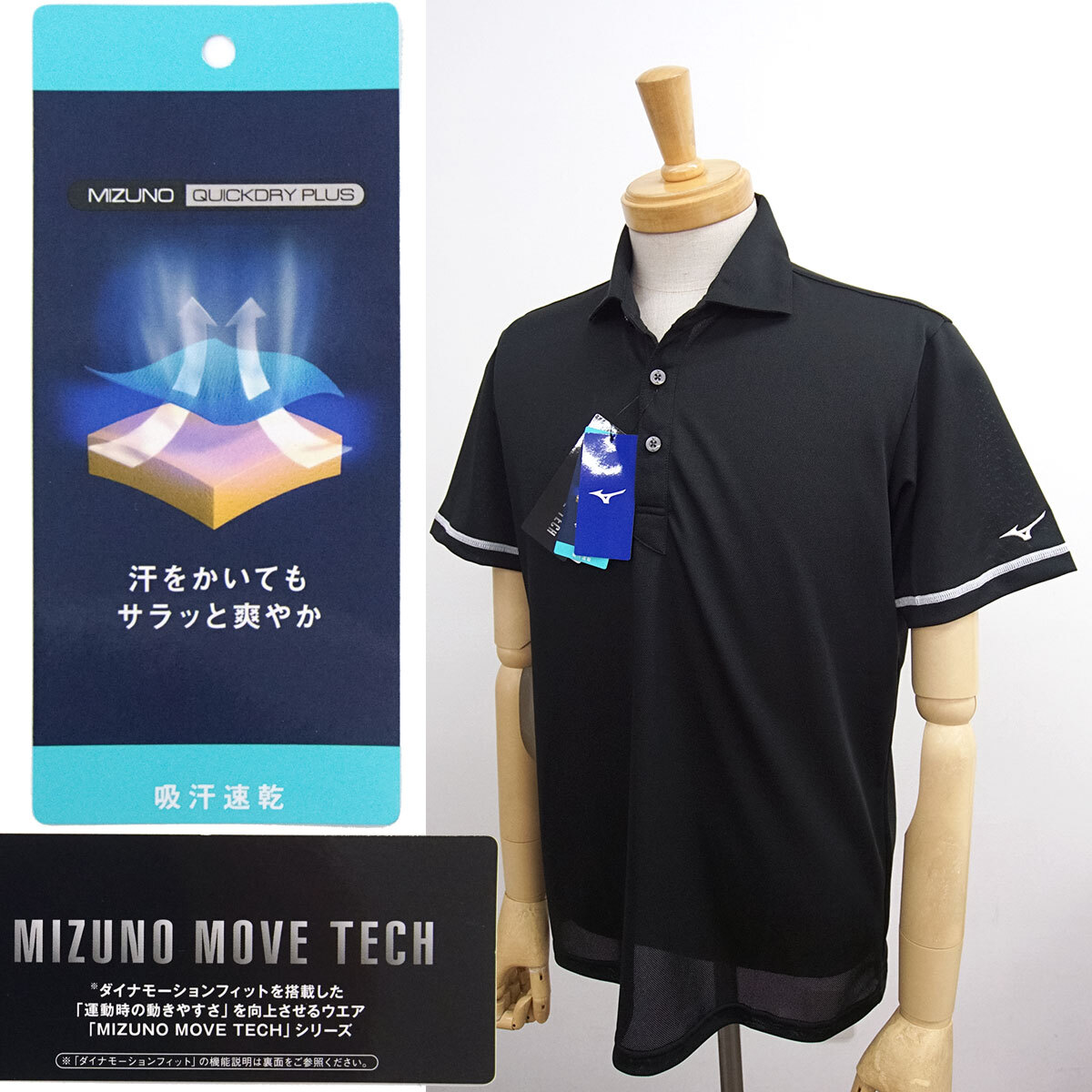 [新品]ミズノ ゴルフ【M】清涼 高機能 ポロシャツ 吸汗速乾 カッタウェイカラー ビジネスにも クールビズ ビズポロ MIZUNO GOLF[送料185円]_画像4