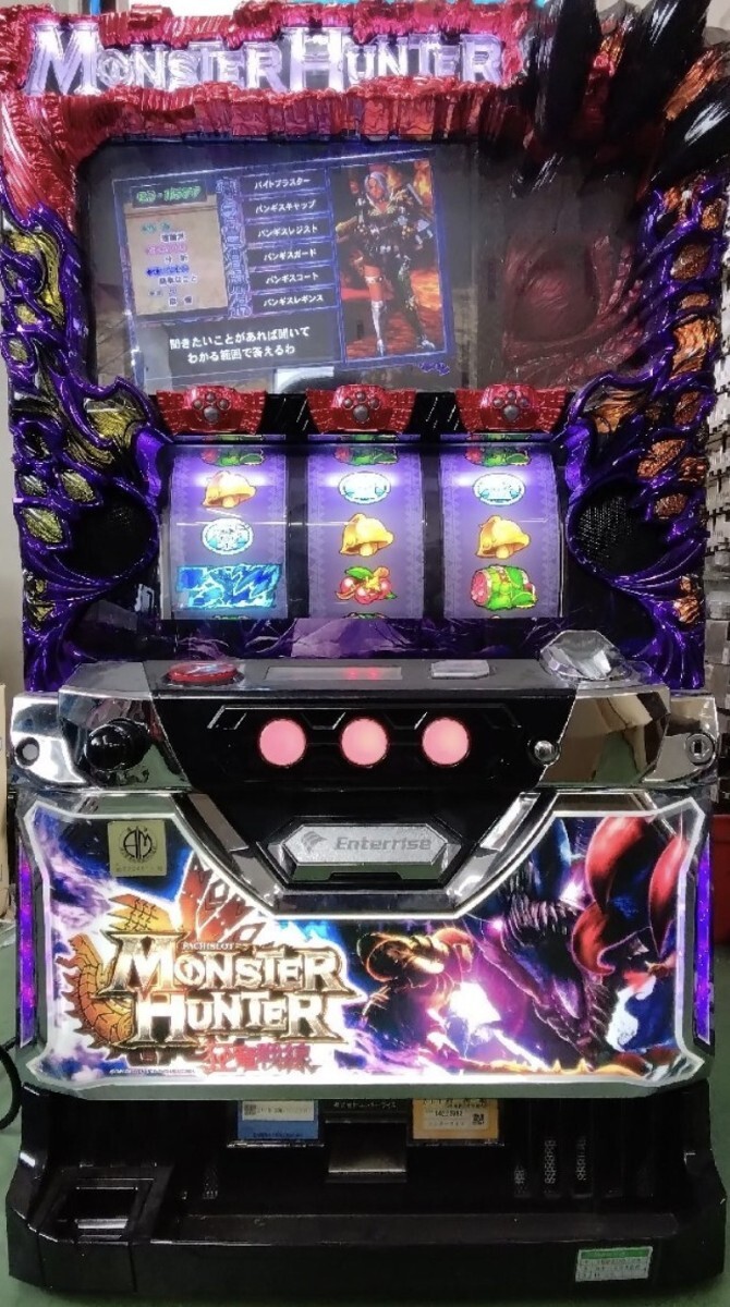 [1 иен старт ] игровой автомат Monstar Hunter сумасшествие дракон битва линия слот шт. аппаратура 