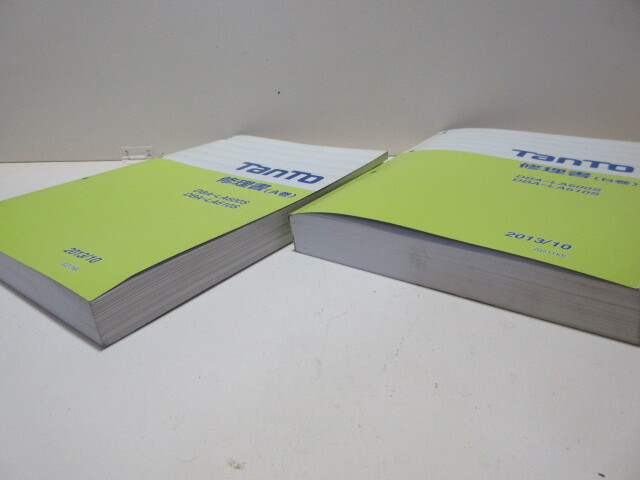 送料無料ダイハツ タント tanto 修理書(A+B巻) 2013/10 DBA-LA600S/LA610S サービスマニュアル_画像4