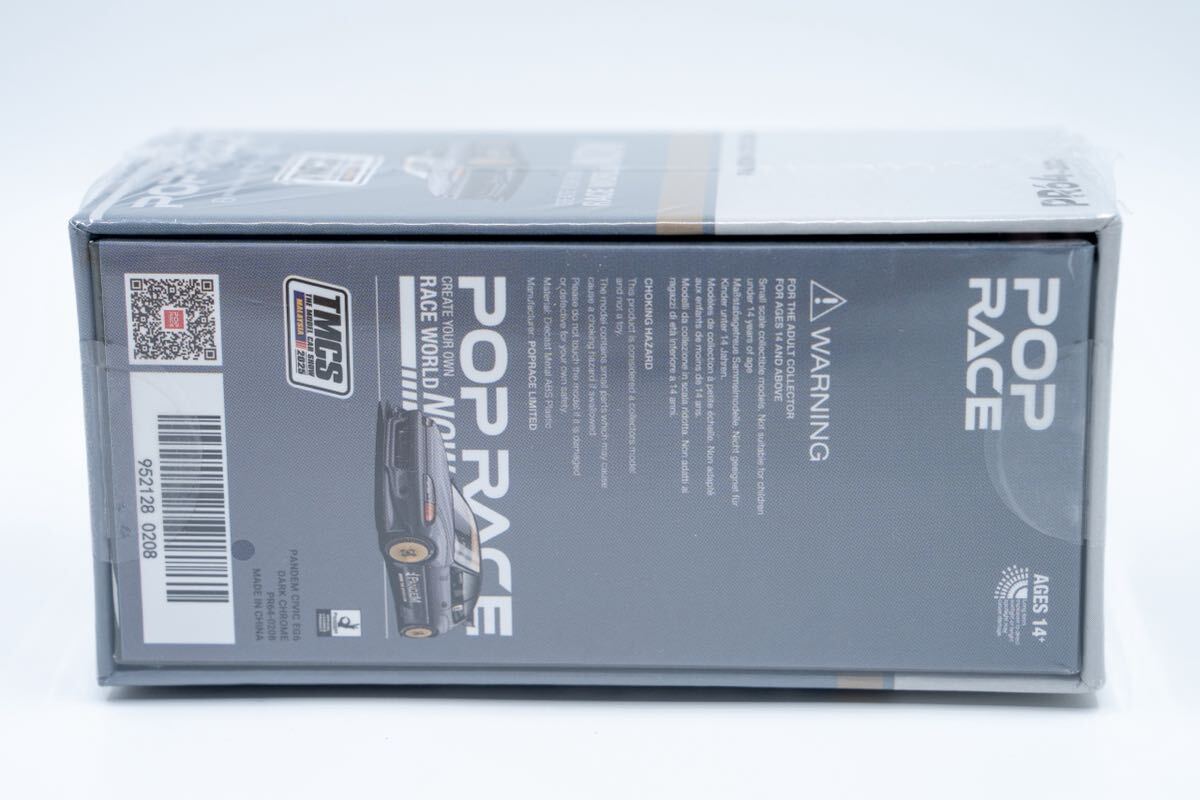 マレーシア TMCS 限定 POPRACE 1/64 PR64-208 パンデム ホンダ シビック ダーククローム EG6 PANDEM CIVIC POP RACE ポップレース_画像2