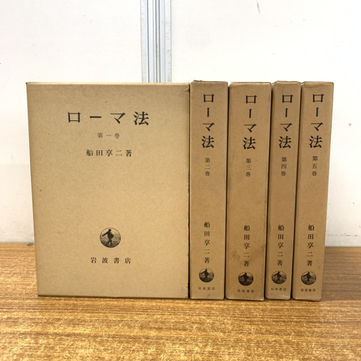 Mook肺癌の臨床 2004ー2005―疫学発見診断治療 [大型本] 加藤治文 Mook肺癌の臨床 2004ー2005―疫学発見診断治療 [大型本] 加藤治文