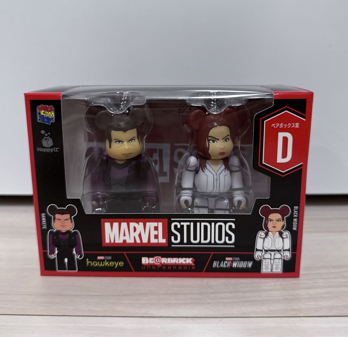 ハッピーくじ　C賞D賞F賞G賞のセット Happy くじ ベアブリック MARVEL ベアブリック C賞 D賞 F賞 G賞