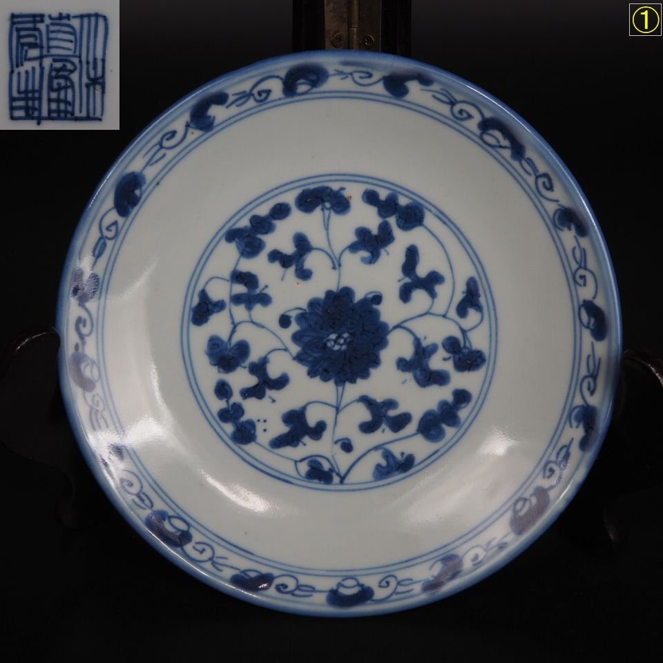 中国清時代染付大皿 中国 清時代 染付 大皿 アンティーク 送料込み1031 Yahoo