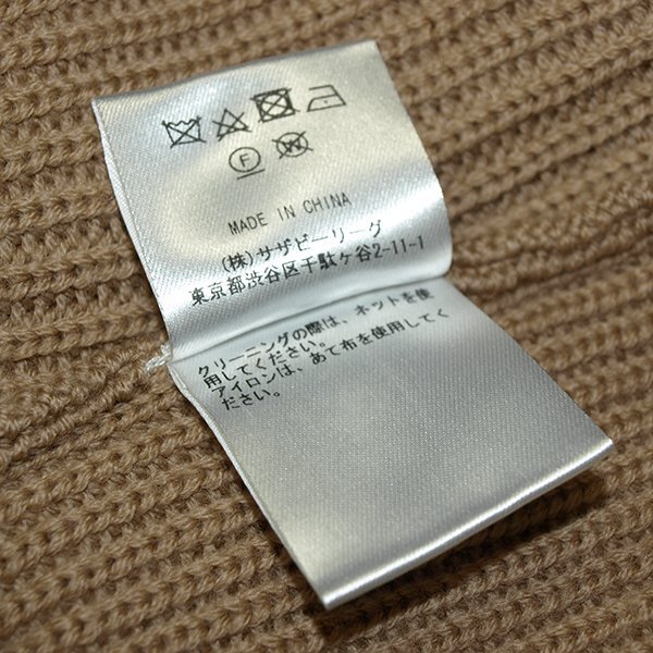 TEN×RON HERMAN◇テン ロンハーマン・ウールハイネックセーター◇XSサイズ　高級クリーニング済み　_画像8