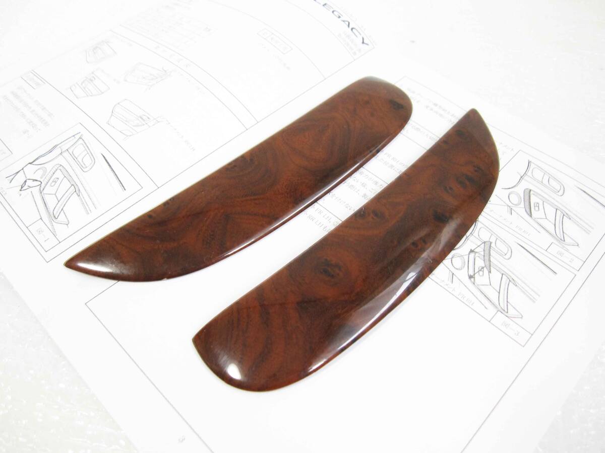 【 希少 純正 オプション 】 スバル レガシィ BP BL B4 ウッド 調 ドア オーナメント カバー パネル BP9 アウトバック 木目 内装 STi_画像3