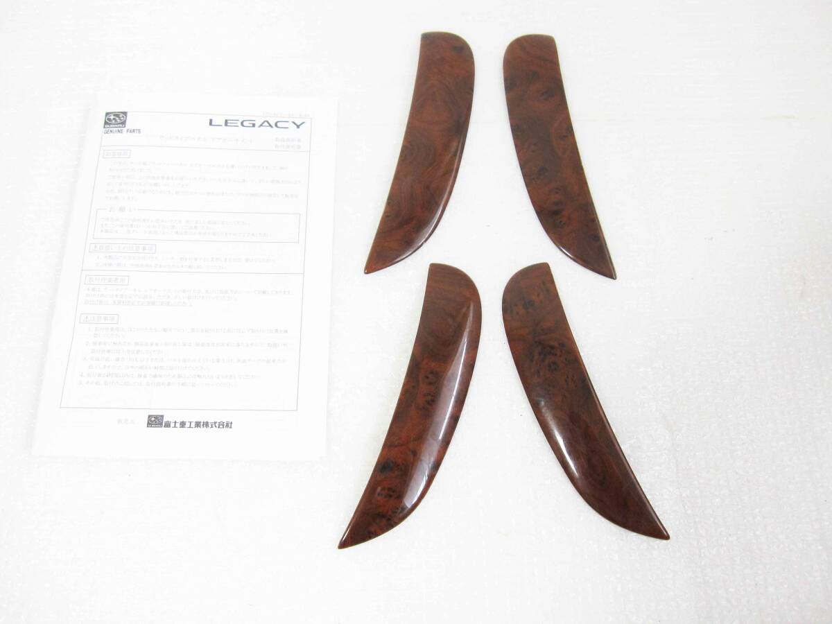 【 希少 純正 オプション 】 スバル レガシィ BP BL B4 ウッド 調 ドア オーナメント カバー パネル BP9 アウトバック 木目 内装 STi_画像2
