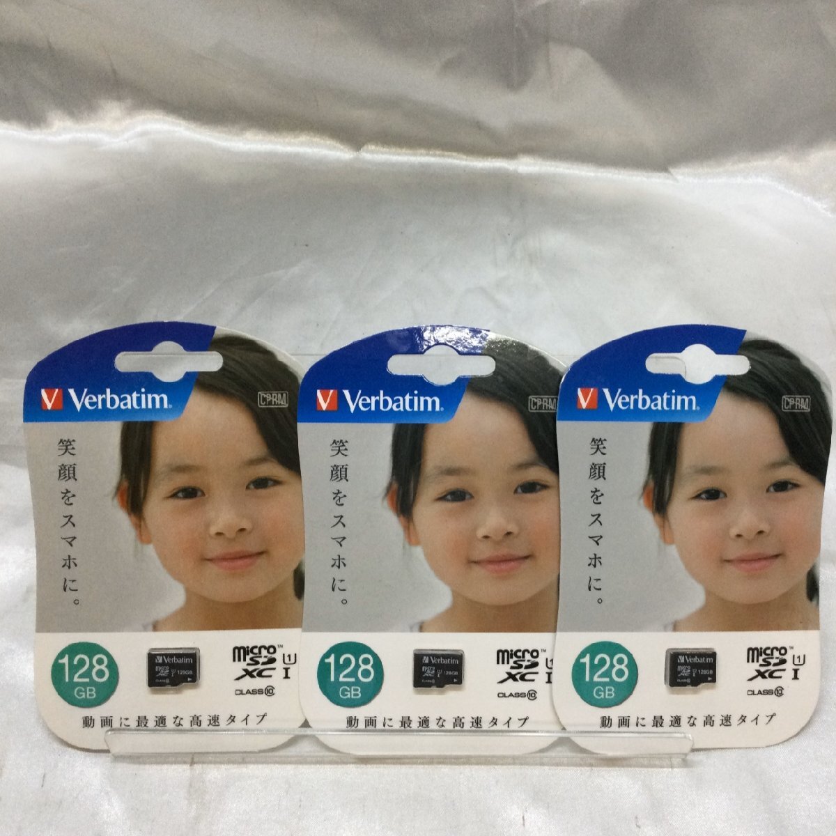 【未開封品/TO】Verbatim バーベイタム micro SDXC 128GB マイクロSDカード 動画 MXCN128GJVZ3 メモリーカード 3枚セット　RS0825/0012-1_画像1