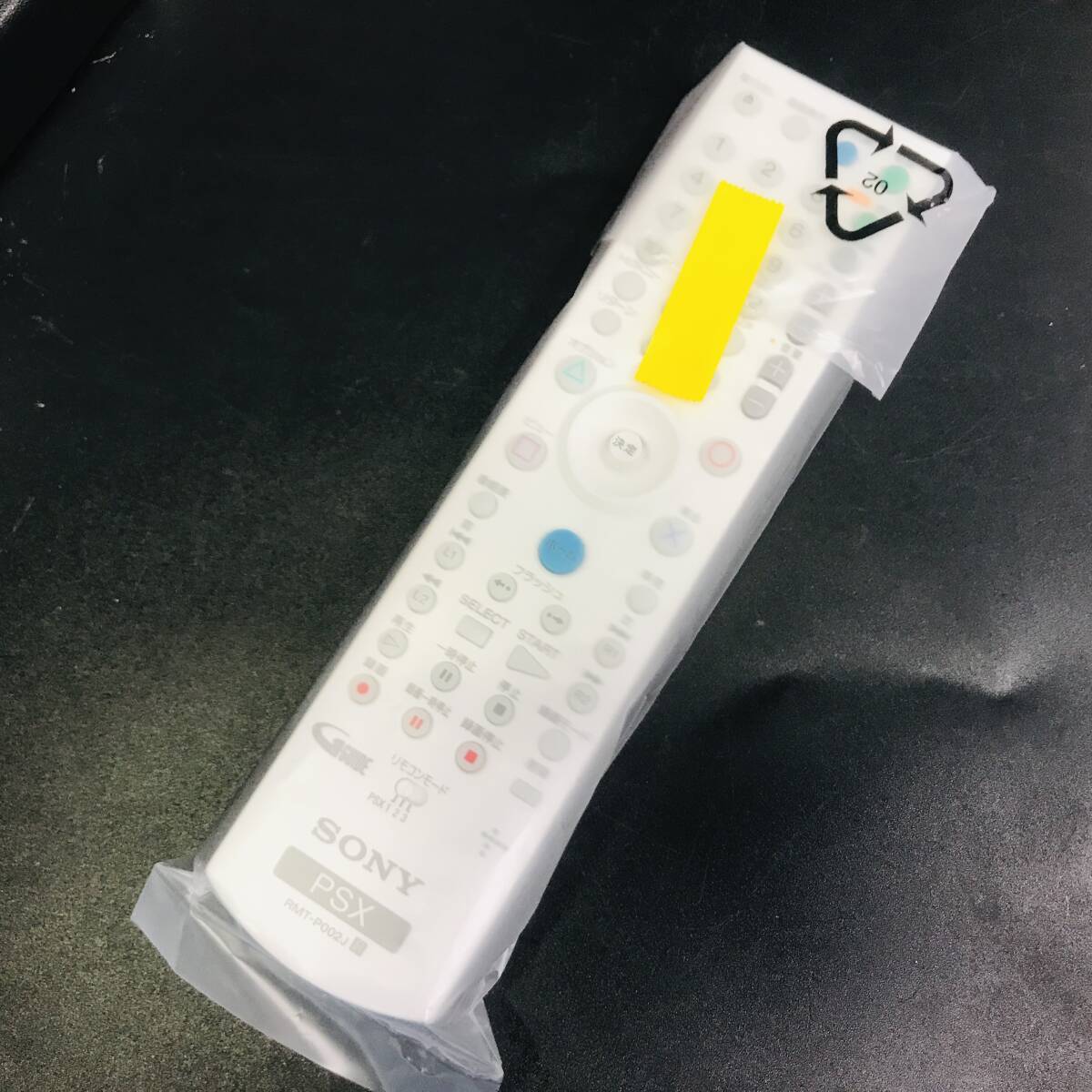 ★送料無料★匿名配送★極美品　ソニー PSXリモコン RMT-P002J　