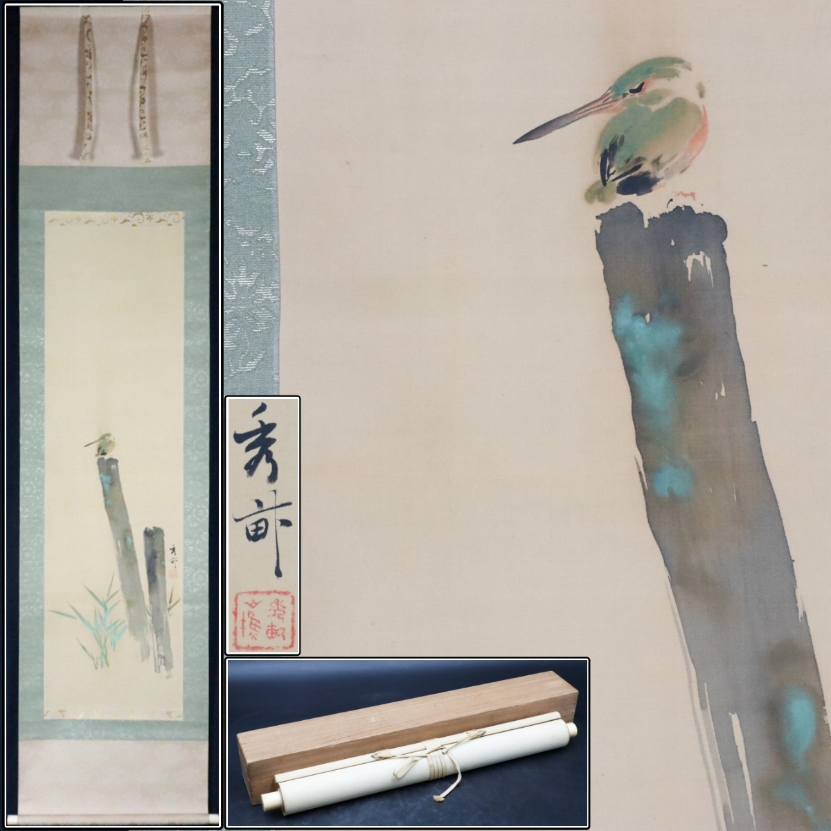 池上秀畝「鳩」 絹本 共箱 本物保証 宙】真作保証 池上秀畝 翡翠図 絹本 掛軸 落款印有 合箱 緑彩の
