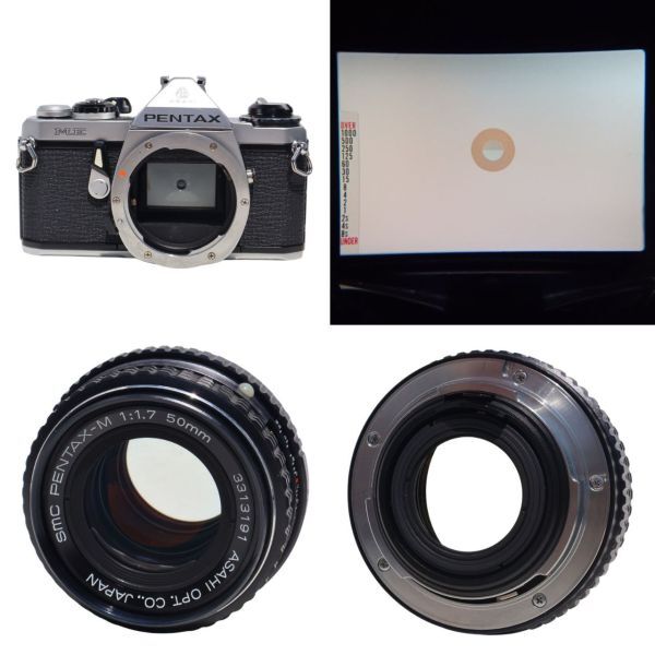 Pentax ME + SMC Pentax-M 1:1.7 50mm 整備済 PENTAX ME + SMC Pentax
