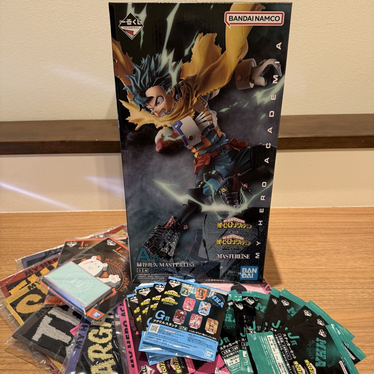 【未開封】一番くじ僕のヒーローアカデミア MASTERLISE いずく・かつき 新品未開封 一番くじ 僕のヒーローアカデミア 相反する思い A賞
