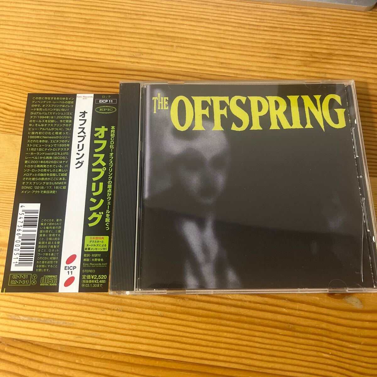 オフスプリング／オフスプリング CD 国内盤_画像1
