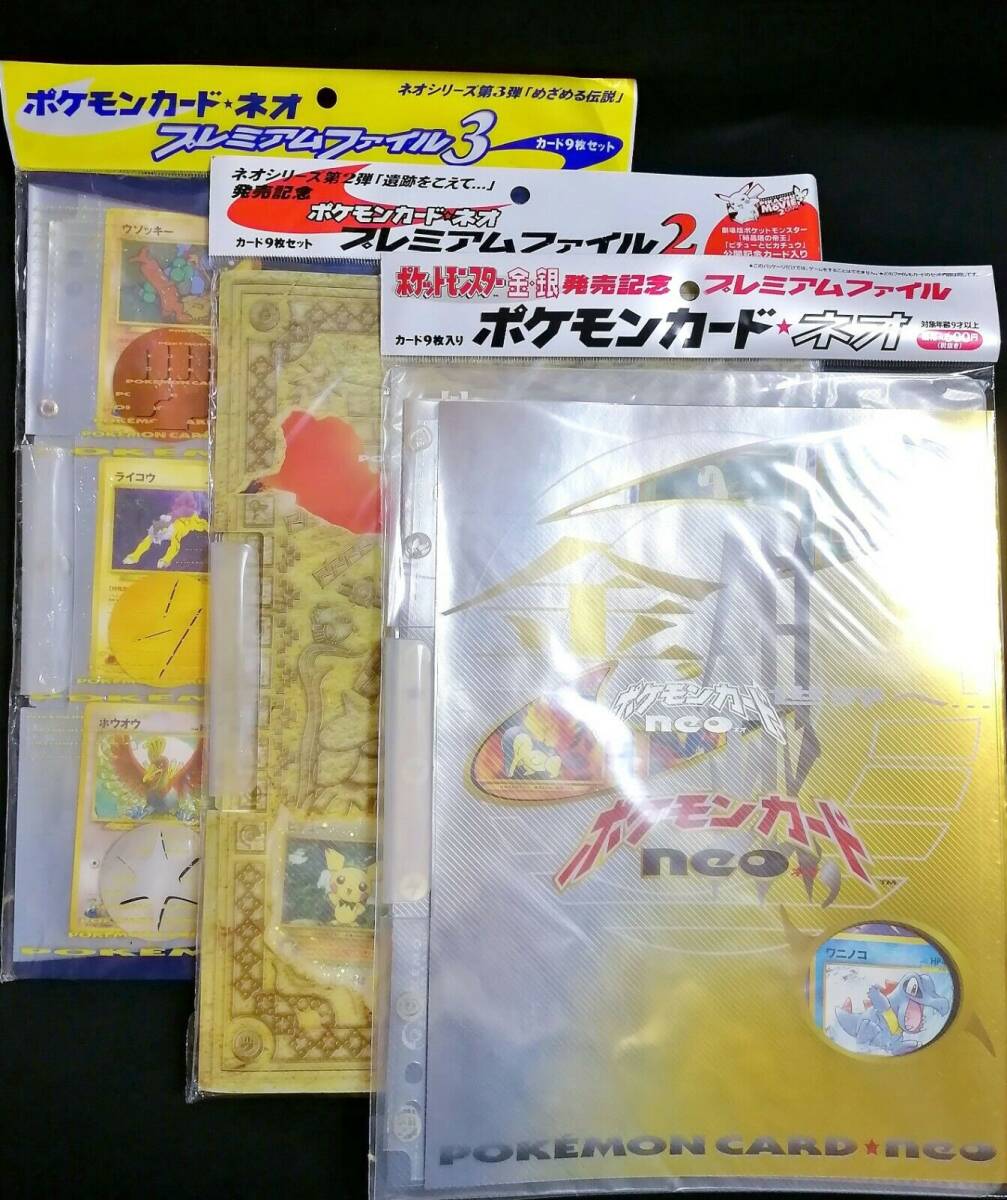 ドラゴンボール カードダス100 ディスプレイ 台紙 当時物 本弾