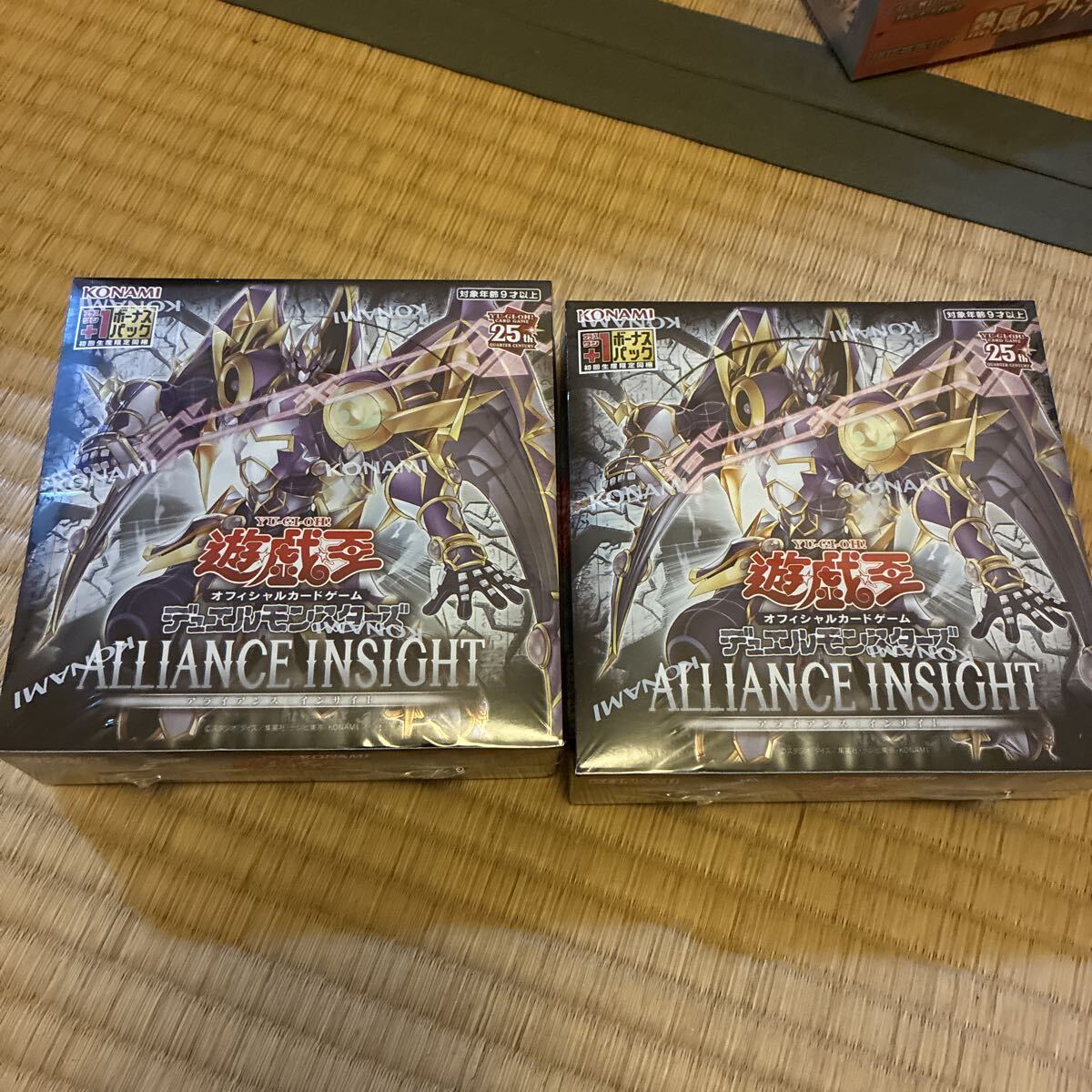 新品未開封 遊戯王 OCG アライアンスインサイト 2box 未開封シュリンク付き 遊戯王OCG ALLIANCE INSIGHT 2BOX
