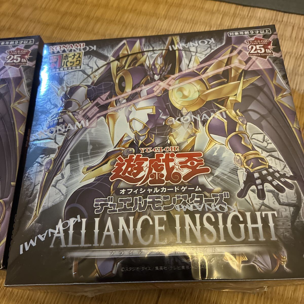 新品未開封 遊戯王 OCG アライアンスインサイト 2box 未開封シュリンク付き 遊戯王OCG ALLIANCE INSIGHT 2BOX