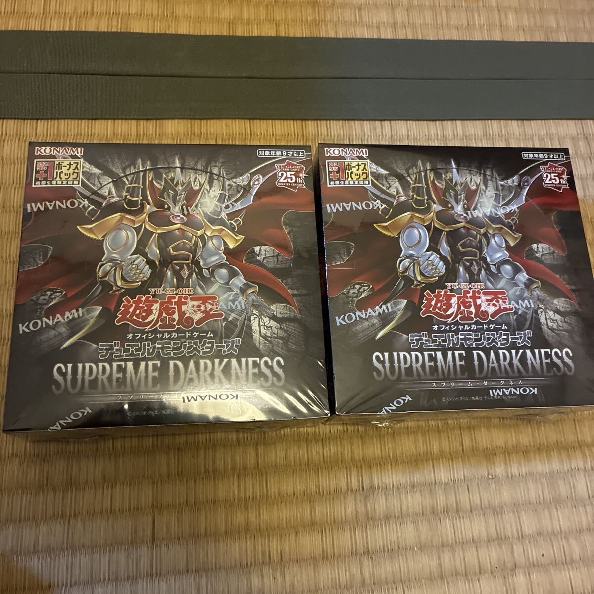 遊戯王 スプリーム・ダークネス 2BOX 未開封 未開封シュリンク付き 遊戯王OCG SUPREME DARKNESS 2BOX 遊戯王
