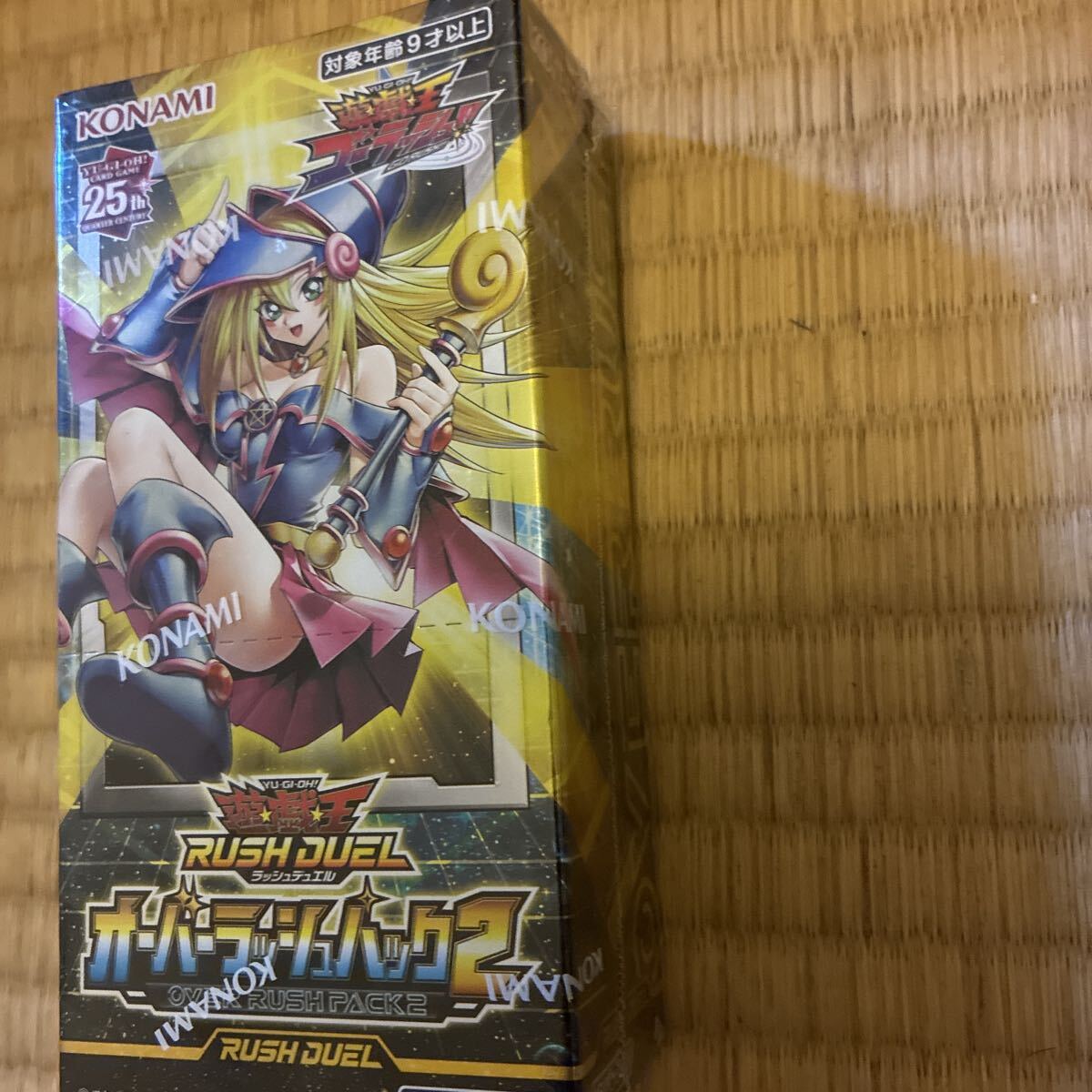 【新品未開封シュリンク付き】オーバーラッシュパック2 8ボックス 未開封シュリンク付き遊戯王ラッシュデュエル オーバーラッシュ